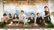 EP8-1 still