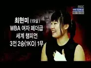 Boxing Special: Part 1 still