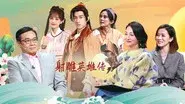 Episode 8 still