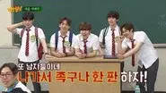 B1A4 still