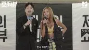 Jessi will unveil the stage for the first time. still
