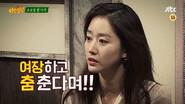 Jeon Hye-bin still