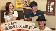 Episode 18 still