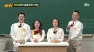 Kim Won Hyo, Shim Jin Hwa, Jung Kyoung Mi, Yoon Hyoung Bin still