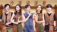 Episode 37 still
