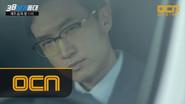 Sung Il On Crisis still