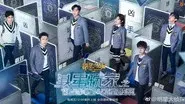 EP12-1 still