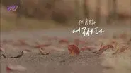 Episode 81 still
