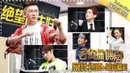 Episode 9 still
