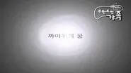 Realise Your Dreams Special / My Weak Brother's Marriage Special still
