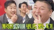 Shin Hyun Joon, Kim Min Kyung, Lee Moon Sik still
