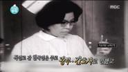 Infinite Challenge Express Delivery: Part 4 still