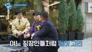 Episode 9 still