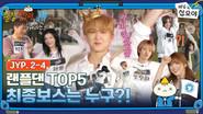 The Game Caterers X JYP EP. 2-4 still