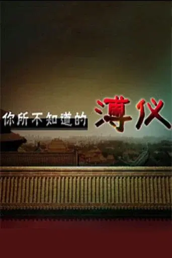 Lecture Room season 266 poster