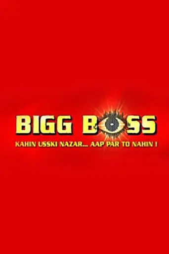 Bigg Boss season 1 poster