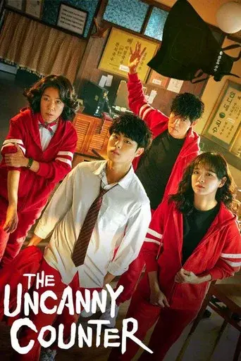 The Uncanny Counter season 1 poster