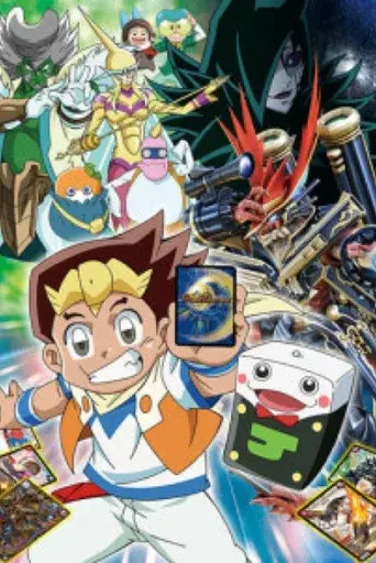 Duel Masters season 14 poster