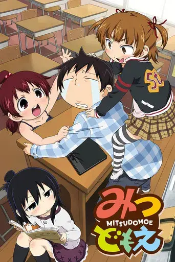 Mitsudomoe poster