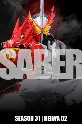 Kamen Rider season 31 poster