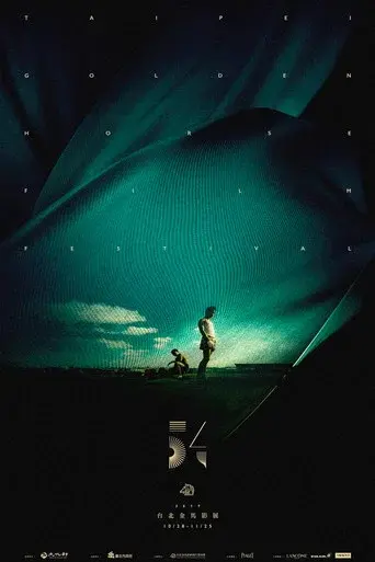 Golden Horse Awards season 54 poster