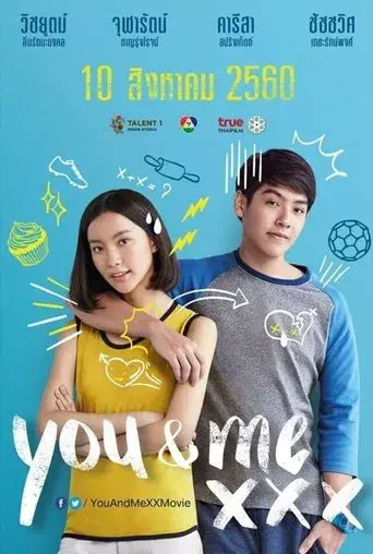 Emuechankabeth XXX / เมื่อฉันกับเธอ XXX poster