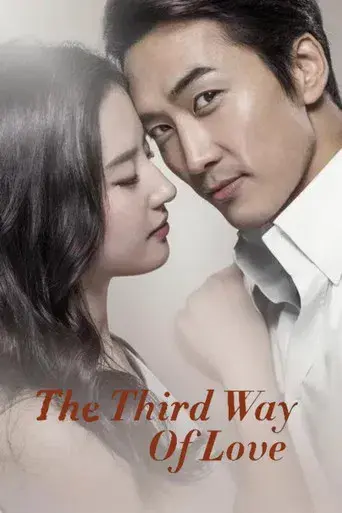 The Third Way of Love poster