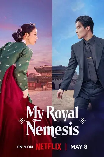 My Royal Nemesis season 1 poster