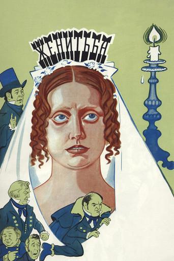 Marriage poster
