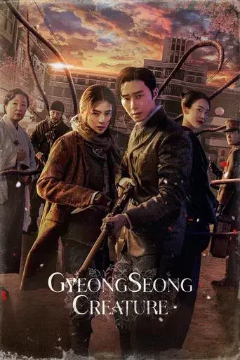 Gyeongseong Creature season 1 poster