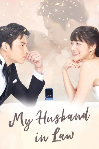 My Husband in Law / อกเกือบหักแอบรักคุณสามี poster
