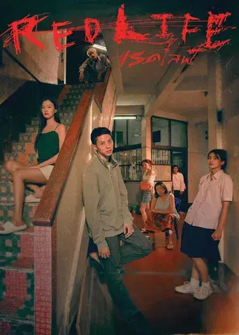 RedLife / เรดไลฟ์ poster