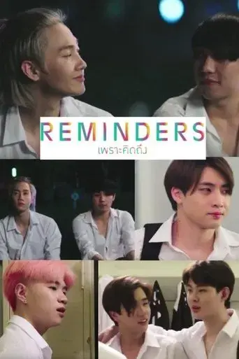 Reminders / เพราะคิดถึง poster