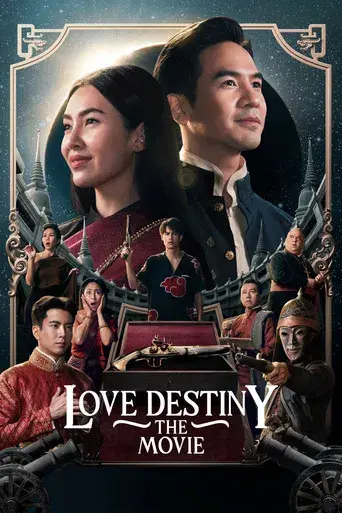 Love Destiny: The Movie / บุพเพสันนิวาส ๒ poster