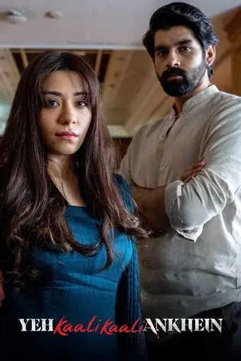 Yeh Kaali Kaali Ankhein season 1 poster