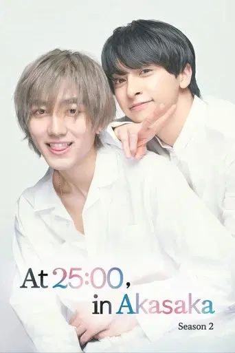 At 25:00, in Akasaka season 2 poster