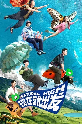 Natural High season 1 poster