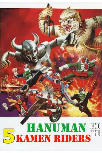 Hanuman and the Five Kamen Riders / หนุมานพบ 5 ไอ้มดแดง poster