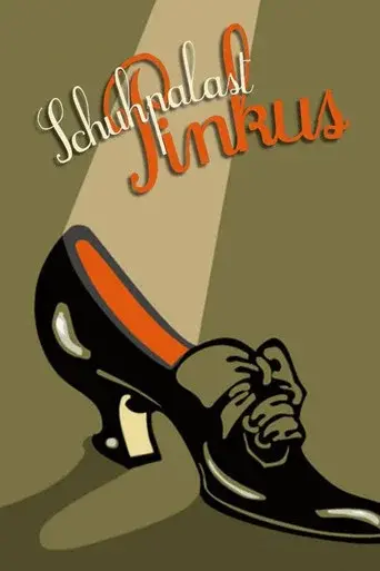 Pinkus's Shoe Palace poster