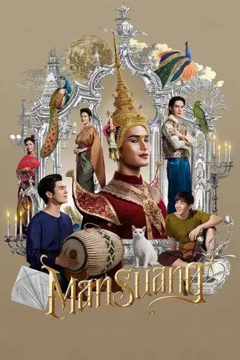 ManSuang / แมนสรวง poster