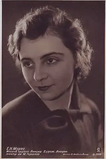 Evgeniya Mores