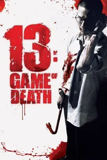 13: Game of Death / 13 เกมสยอง poster