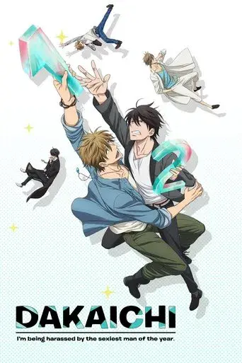 DAKAICHI -I'm being harassed by the sexiest man of the year- poster