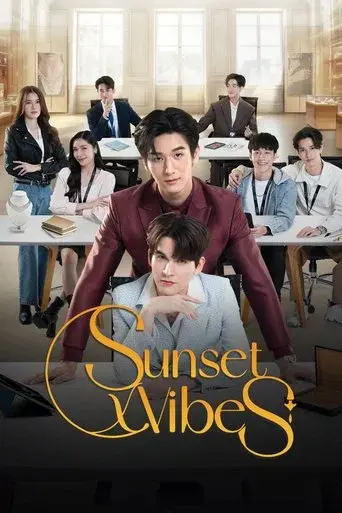 Sunset Vibes / เพียงชลาลัย poster