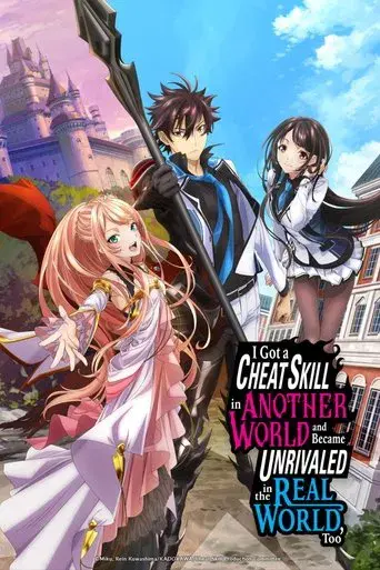 I Got a Cheat Skill in Another World and Became Unrivaled in the Real World, Too season 1 poster