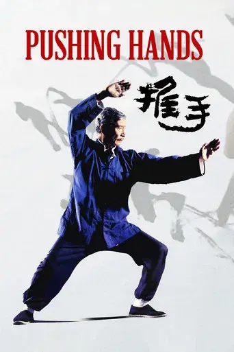 Pushing Hands poster