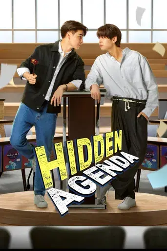 Hidden Agenda / วาระซ่อนเร้น poster
