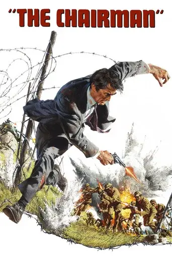 The Chairman poster