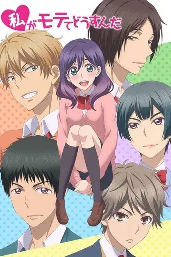 Kiss Him, Not Me season 1 poster