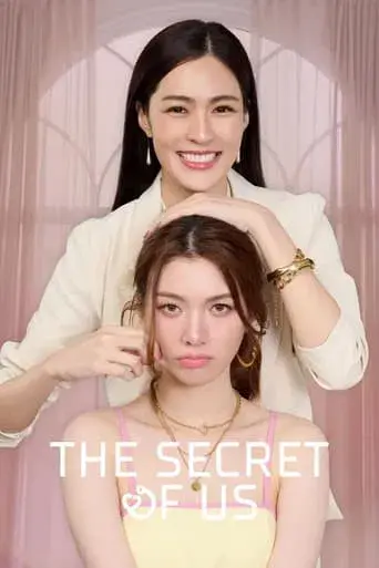 The Secret of Us / ใจซ่อนรัก poster